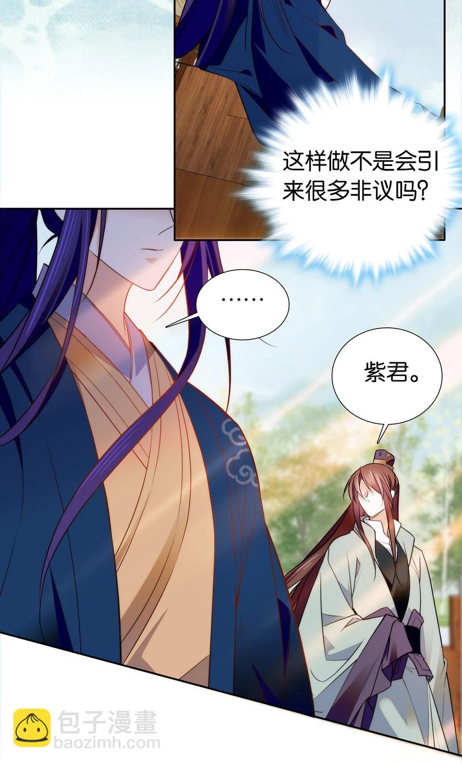 069 你怎么回来了？19