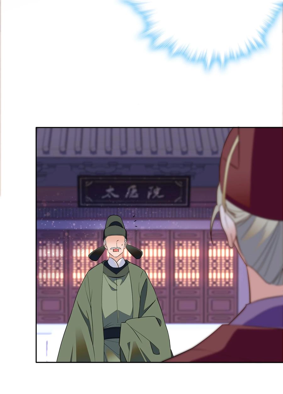 070 被有心人利用了15