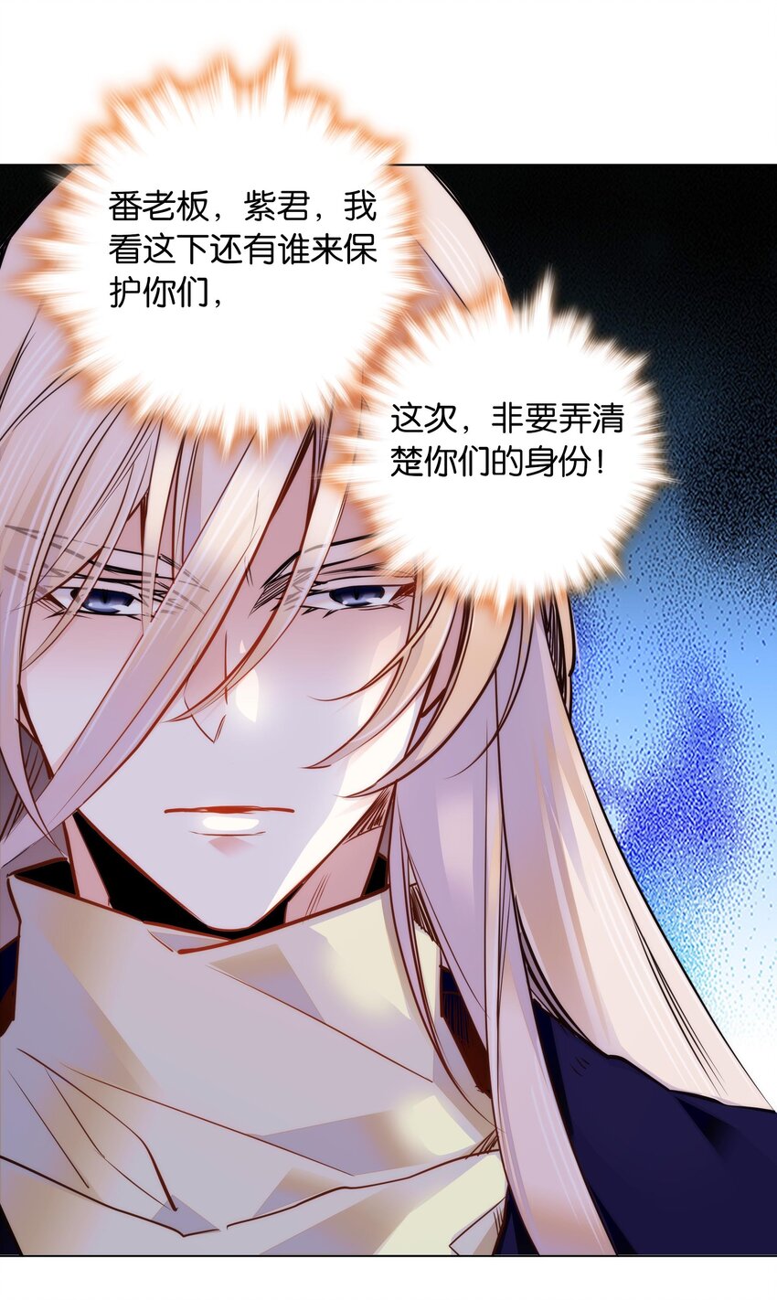 048 有个性的“姑娘”16