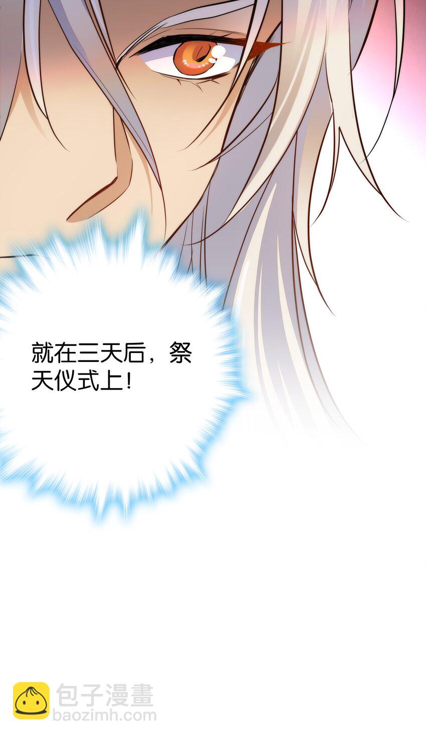 074 紫君不见了？！21