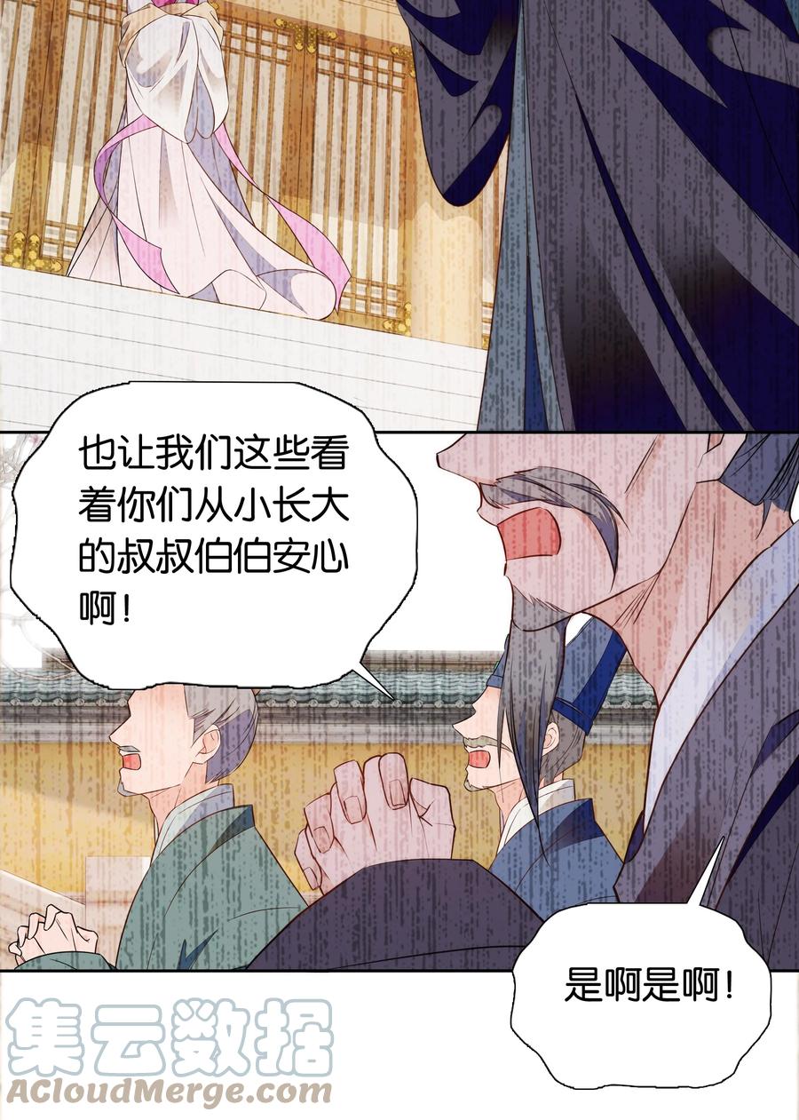 071 太草率了吗？6