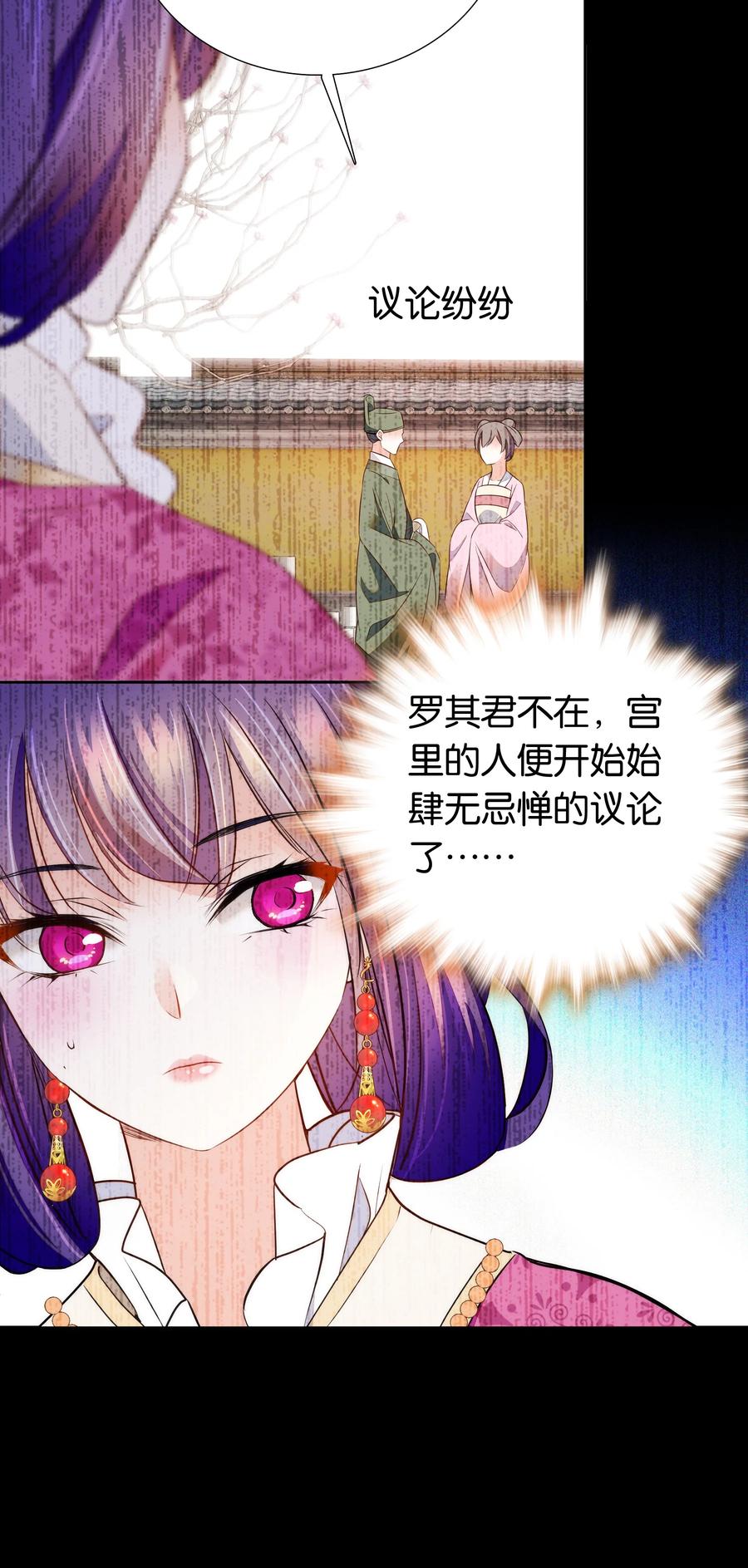 071 太草率了吗？9