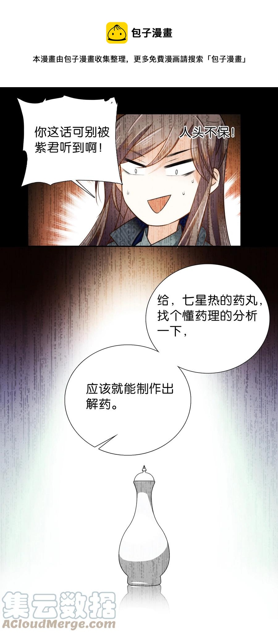 062 看把这孩子折腾的6