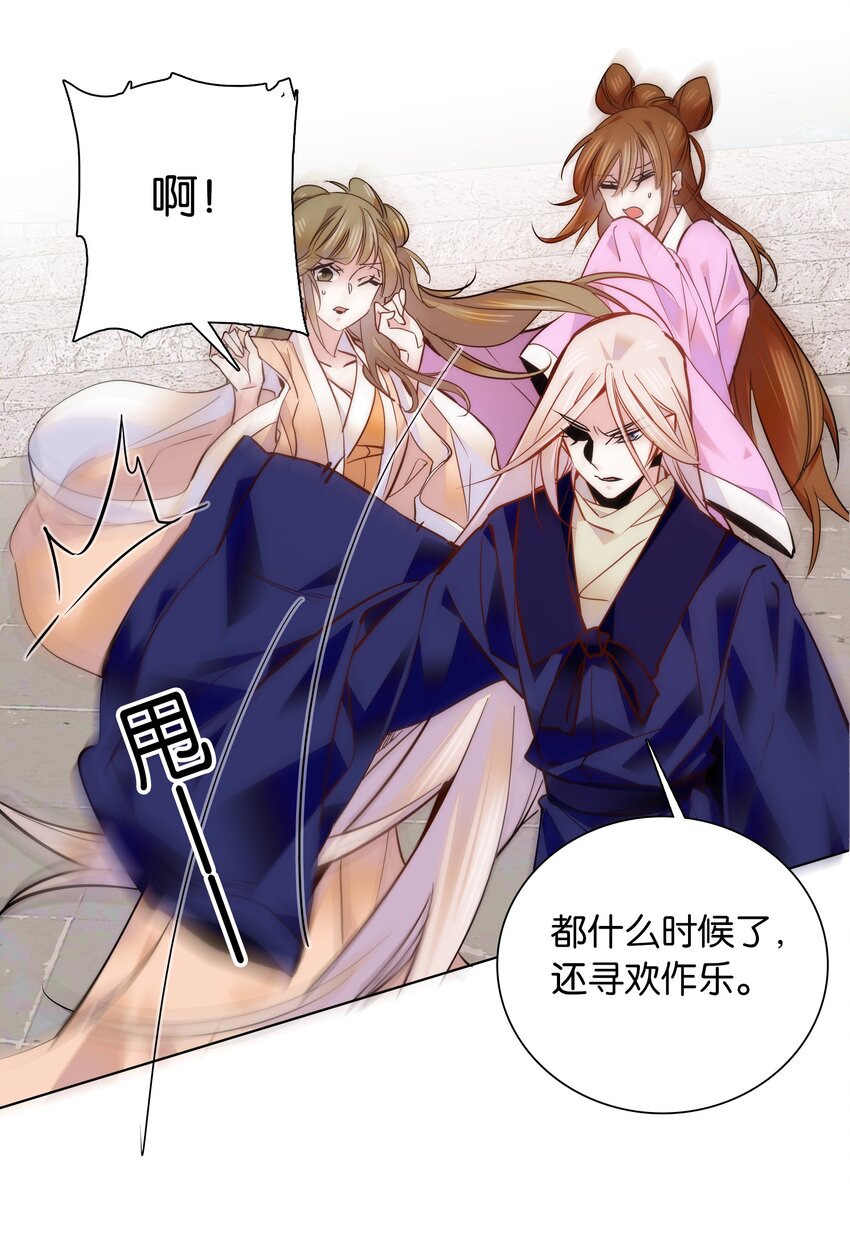049 落入“温柔”陷阱18