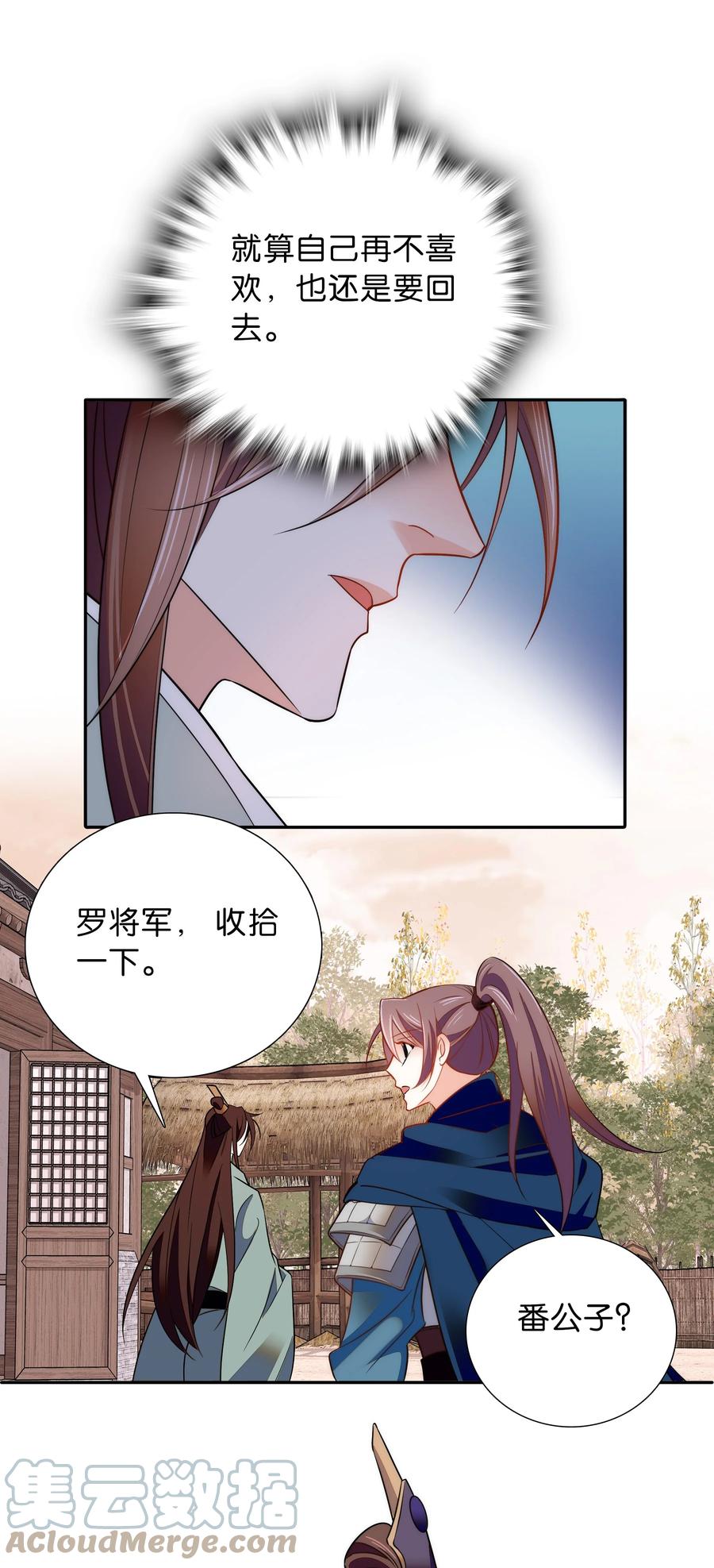062 看把这孩子折腾的18