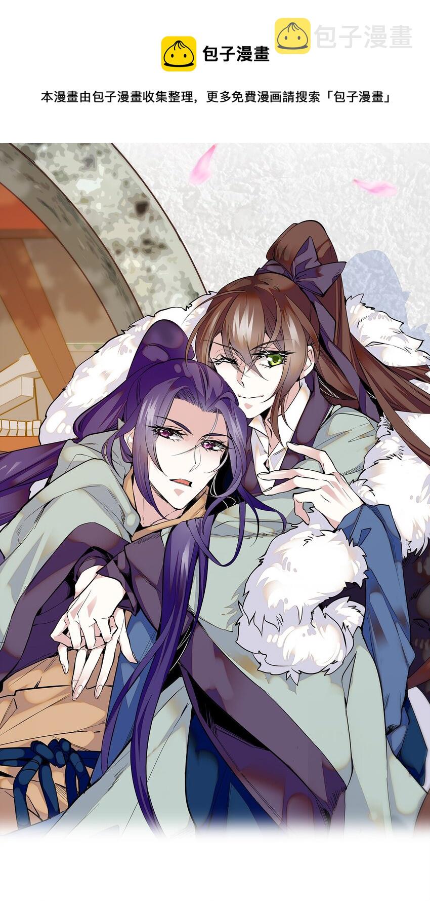 057 我是……蔺熙？！0