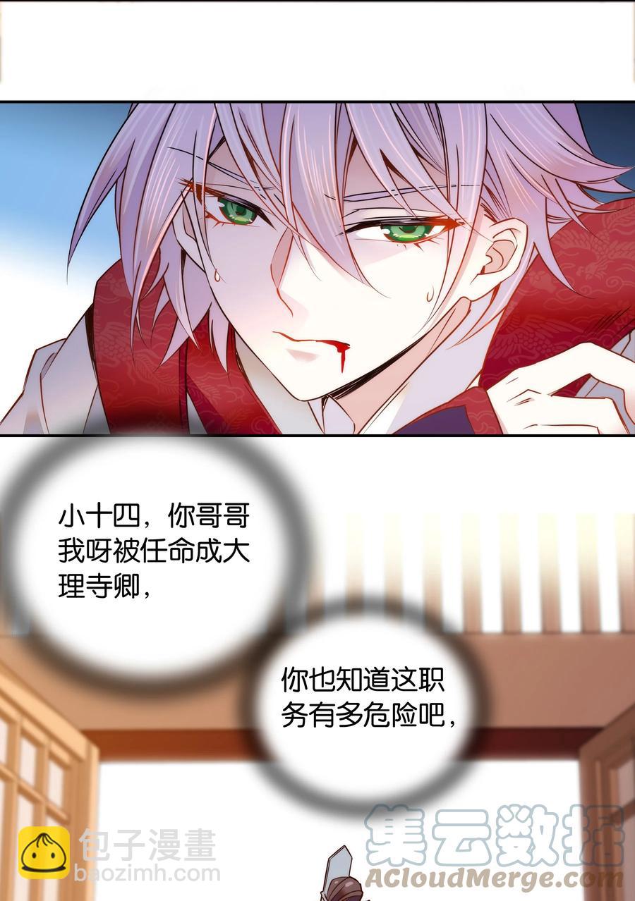 060 易大哥……不要走……18