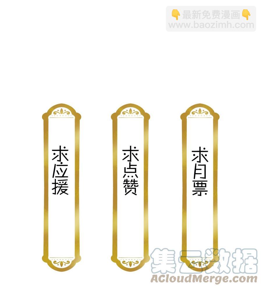 068 谣言四起22