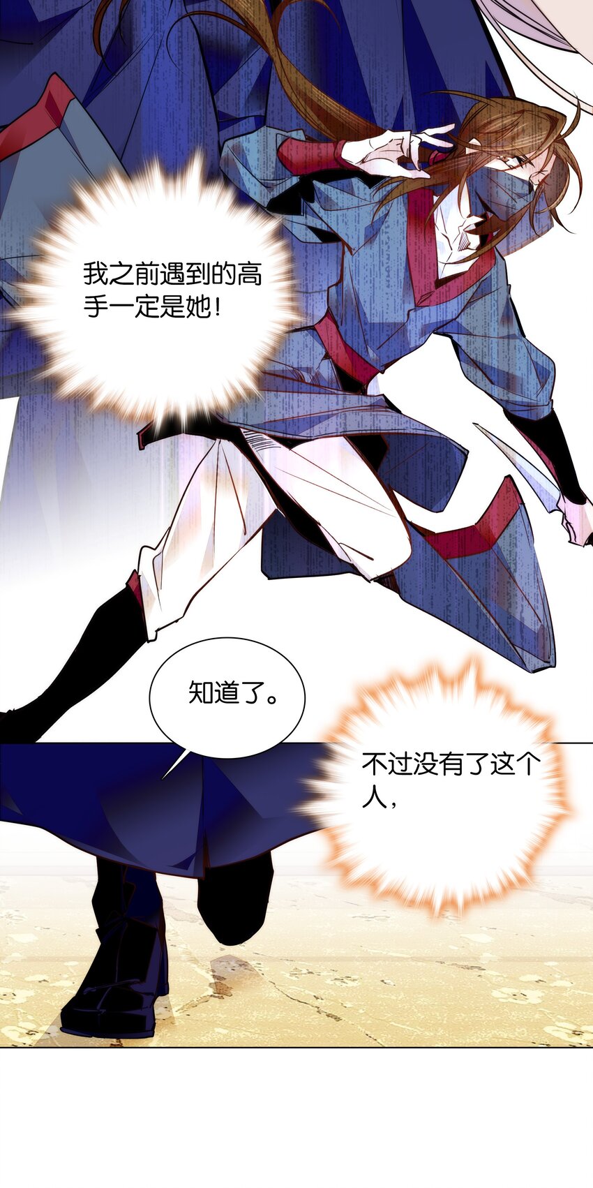 048 有个性的“姑娘”15