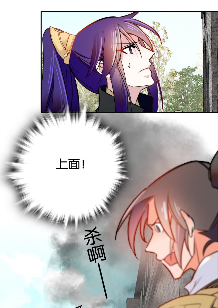055 皇帝为什么会在这里？11