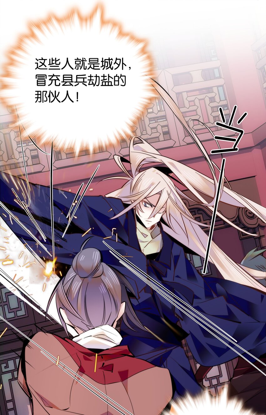 041 龙卫8