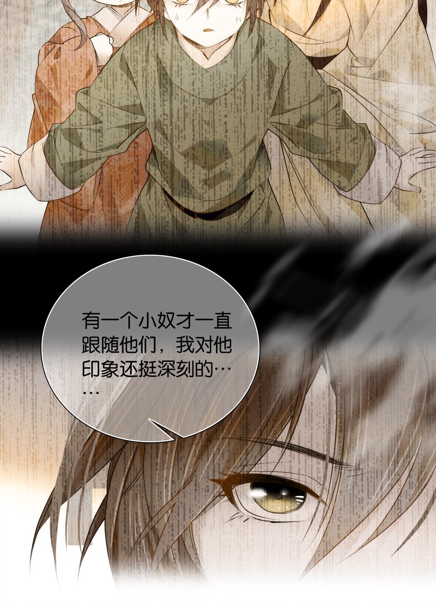 052 你在担心紫君吗？3