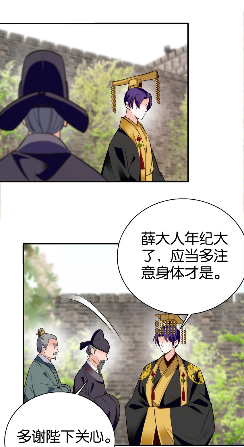 078越俎代庖4