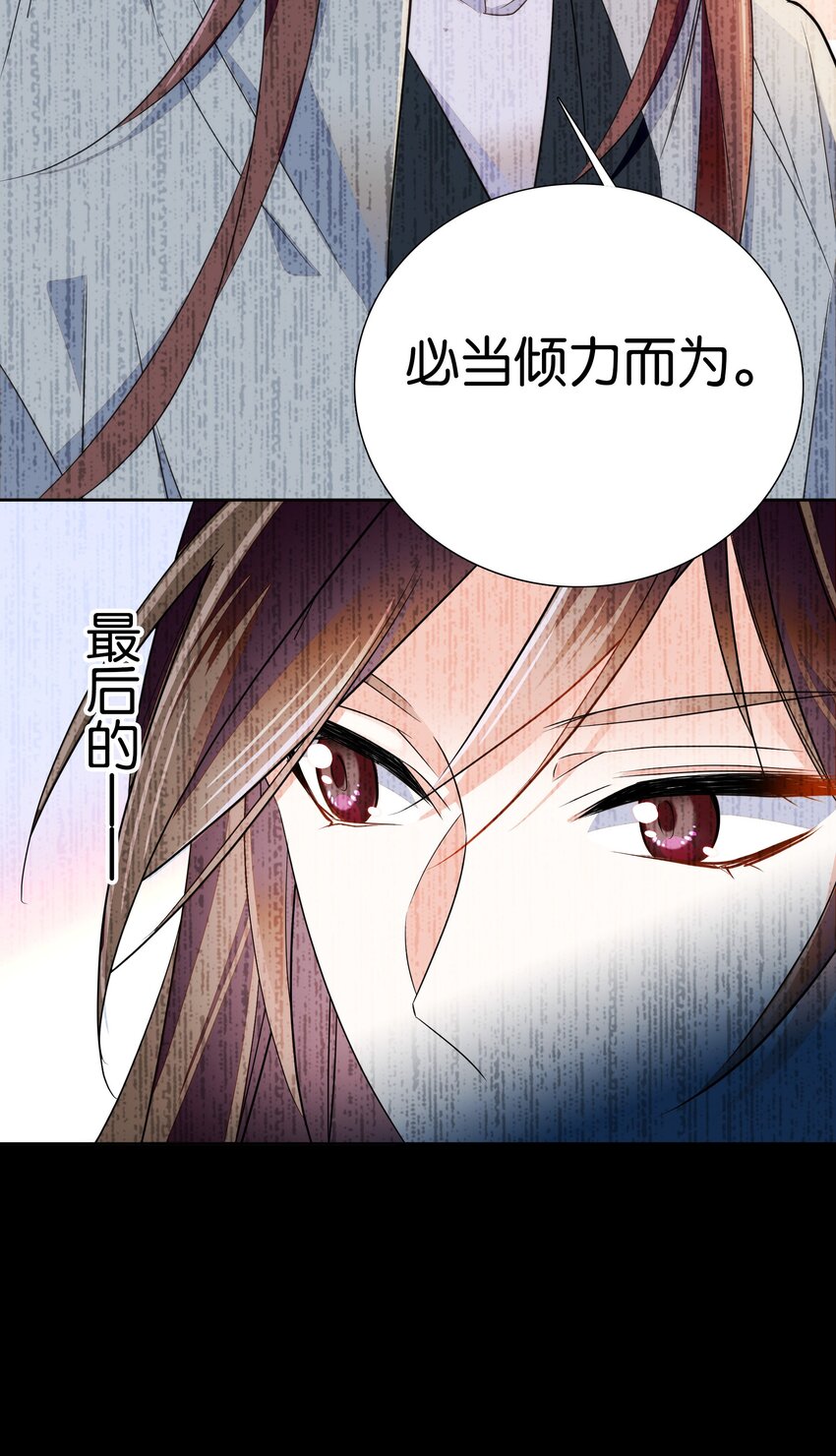 082 这是我能为他做的最后一件事！7