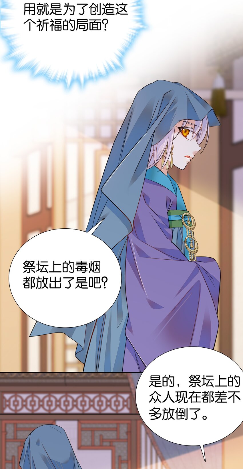 080 怎么和说好的不一样？22