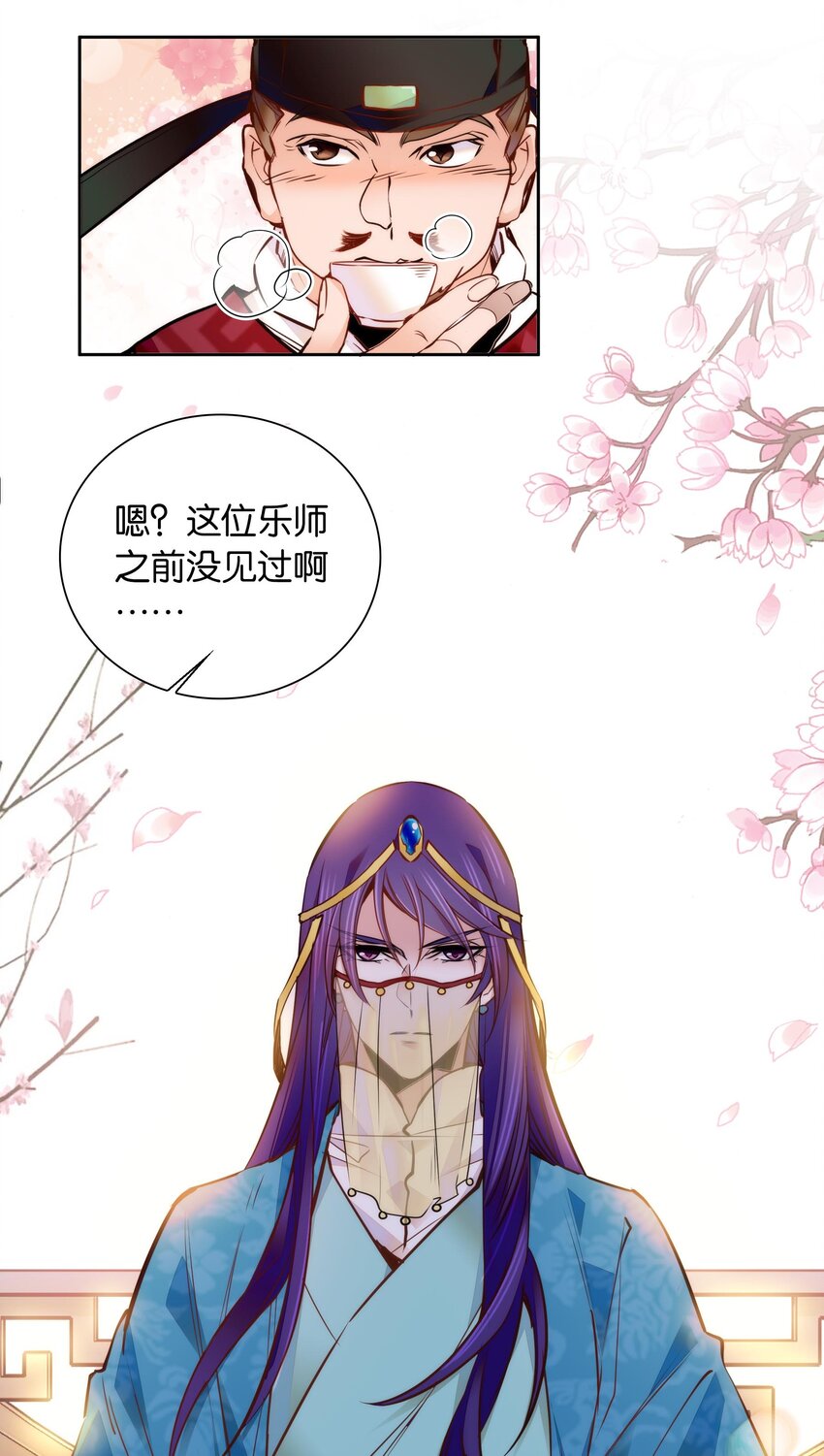 048 有个性的“姑娘”24