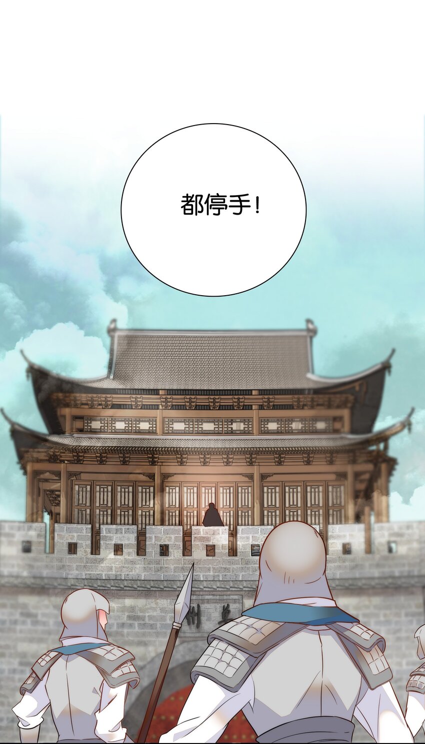 056 要是伤到他，你什么都得不到10