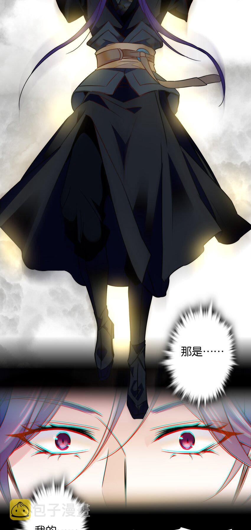057 我是……蔺熙？！4
