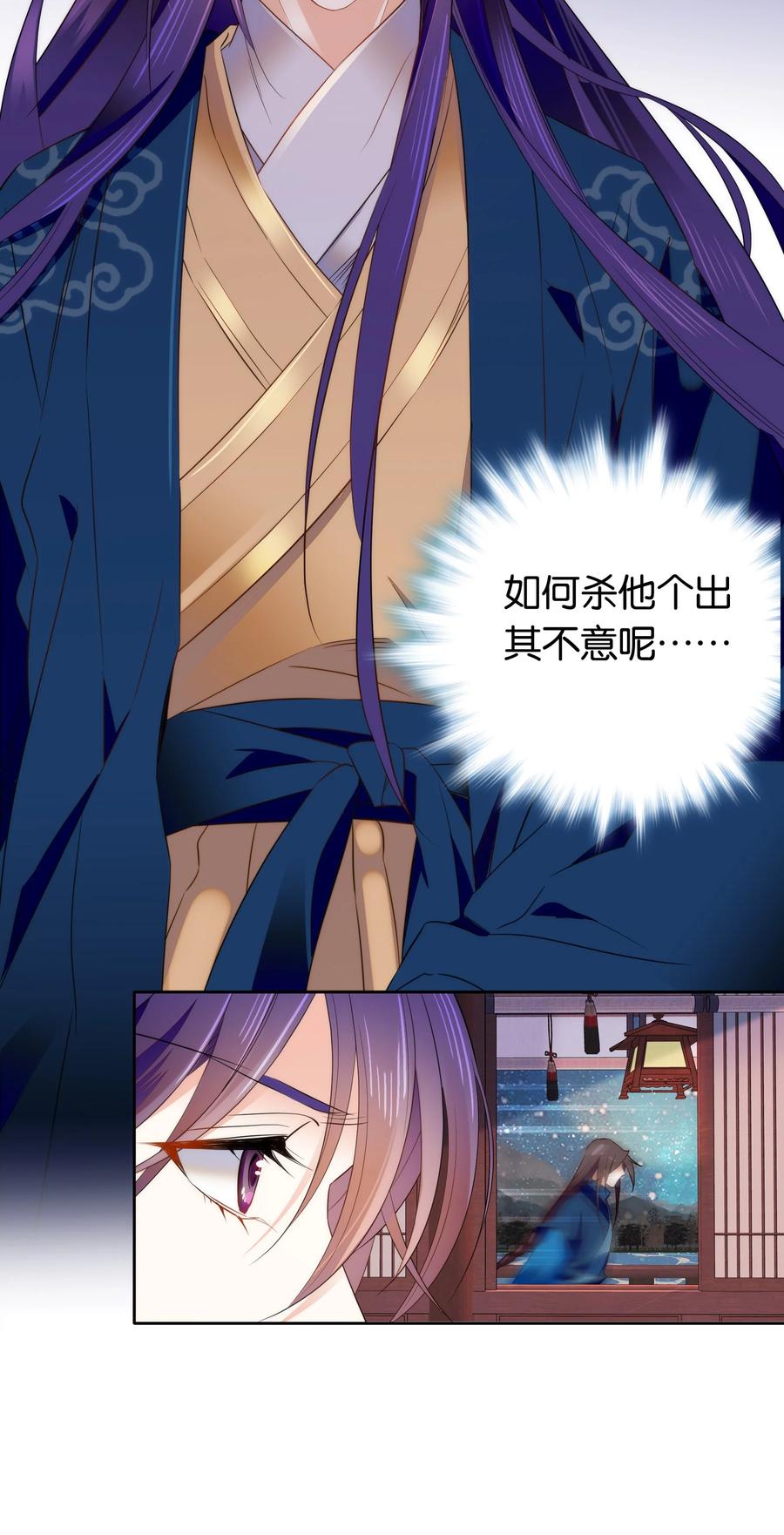 072 小十四怎么这打扮？13