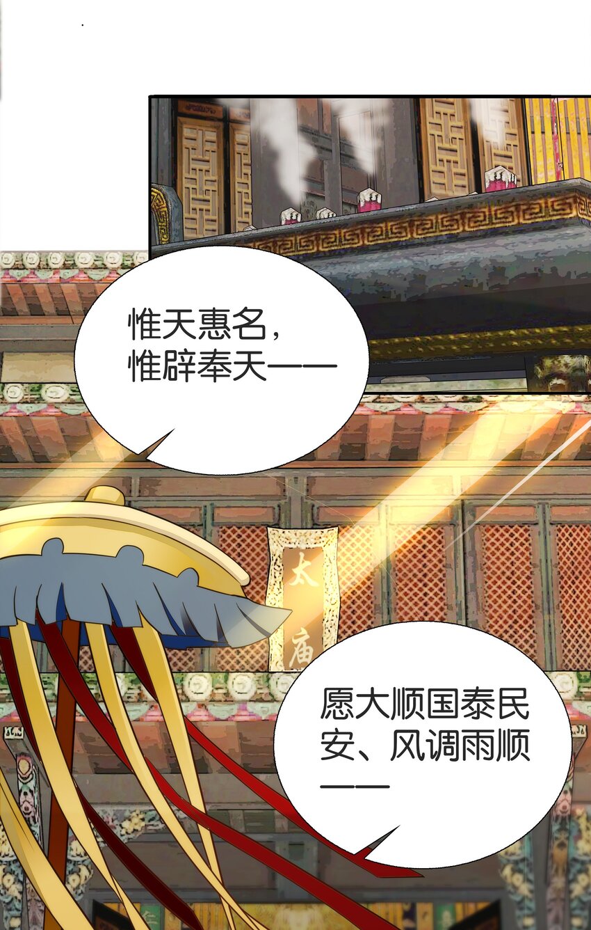 078越俎代庖12