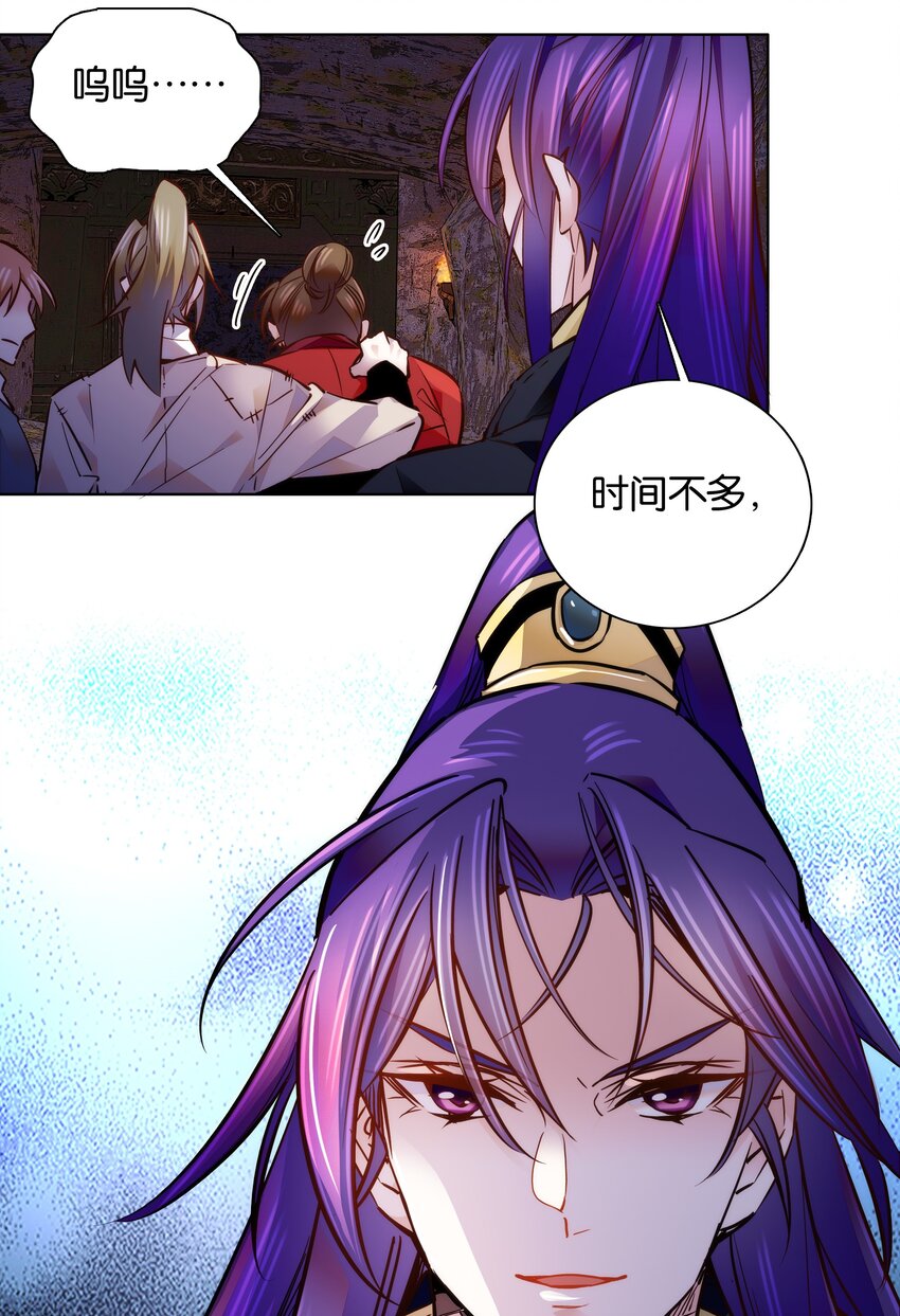050 紫君的两副面孔20