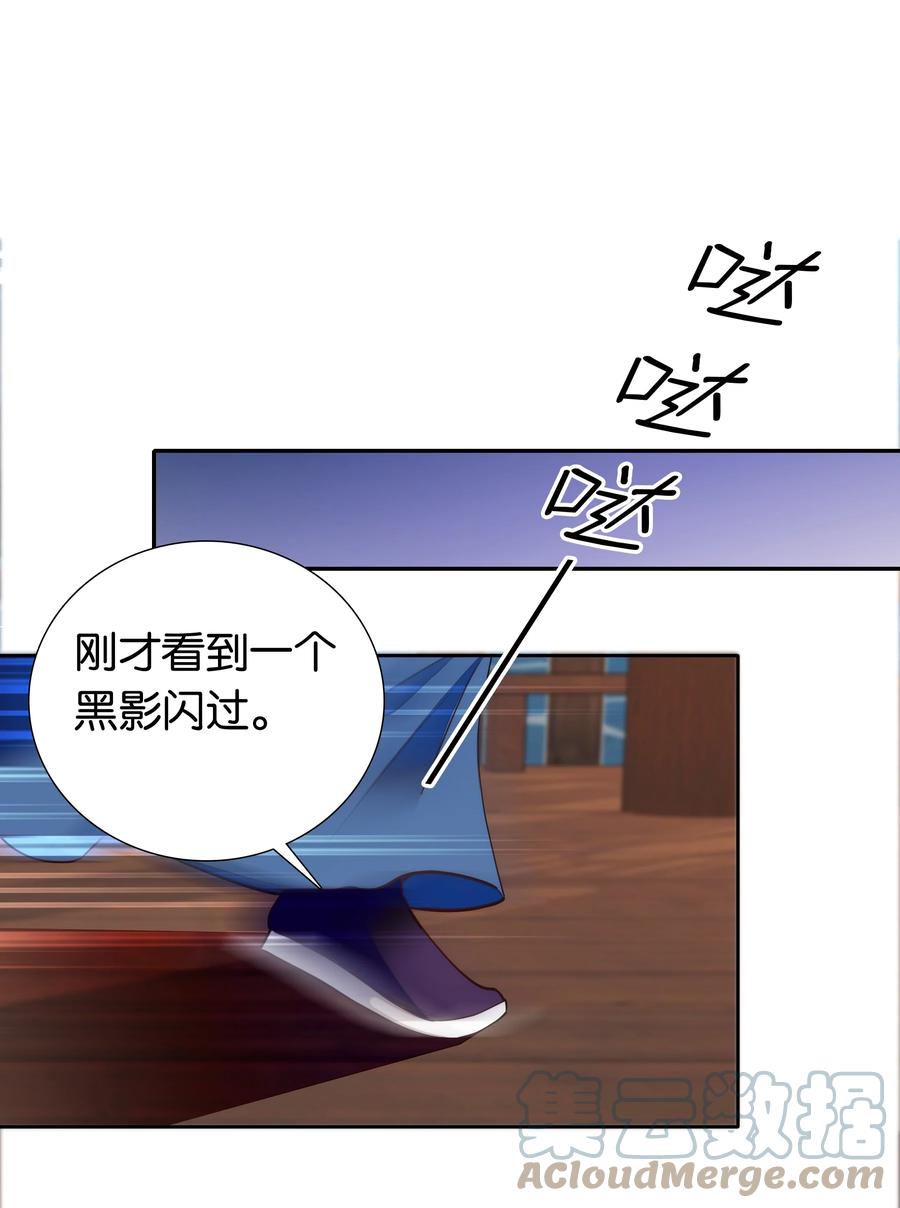 072 小十四怎么这打扮？14
