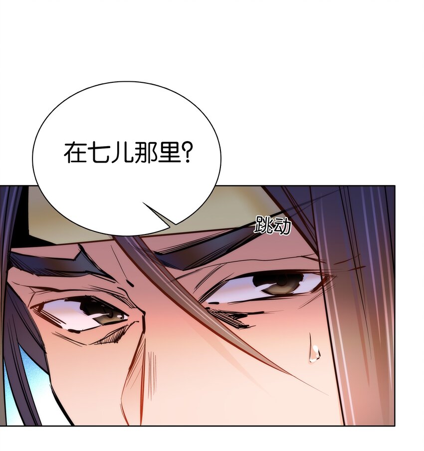 040 分头行动8