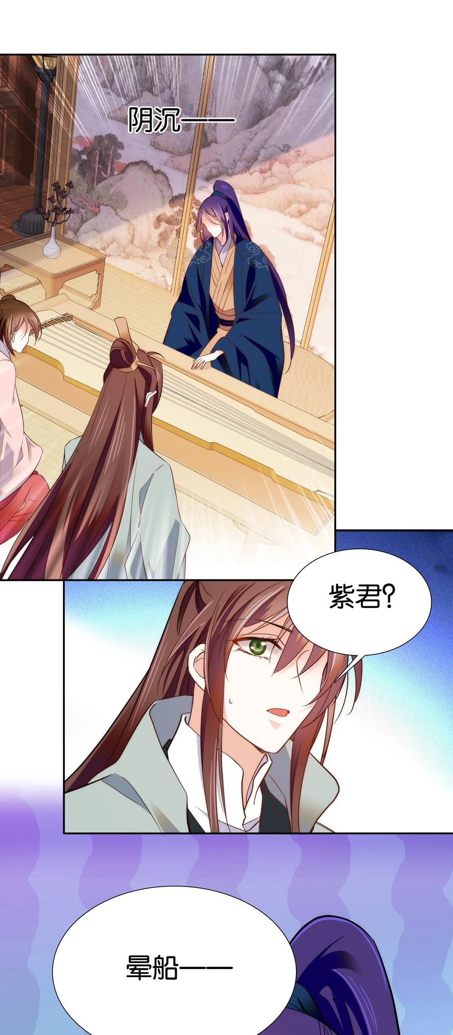 068 谣言四起15