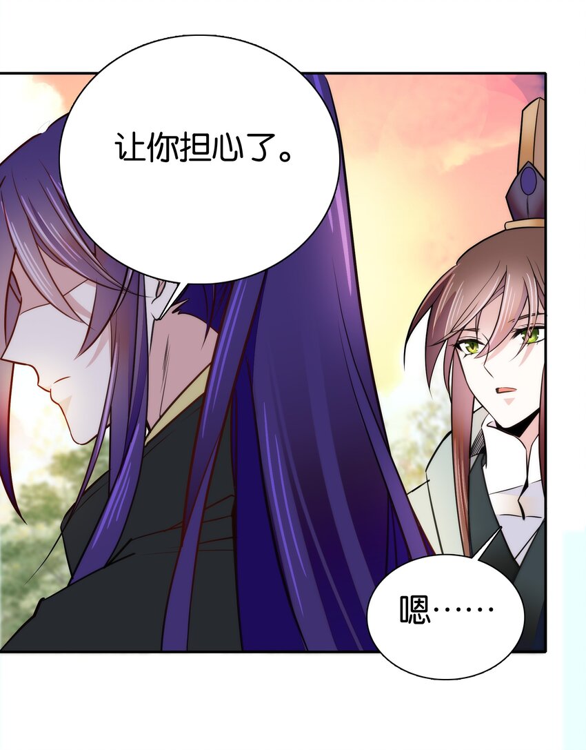 057 我是……蔺熙？！19