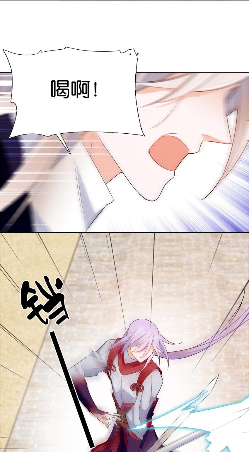 083 为了大人！8