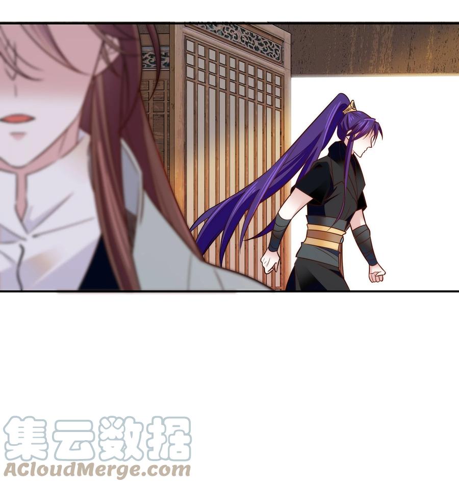 061 回皇城12