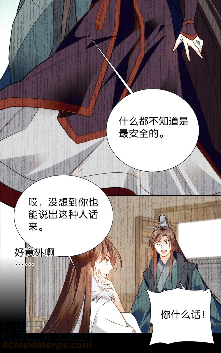 062 看把这孩子折腾的14