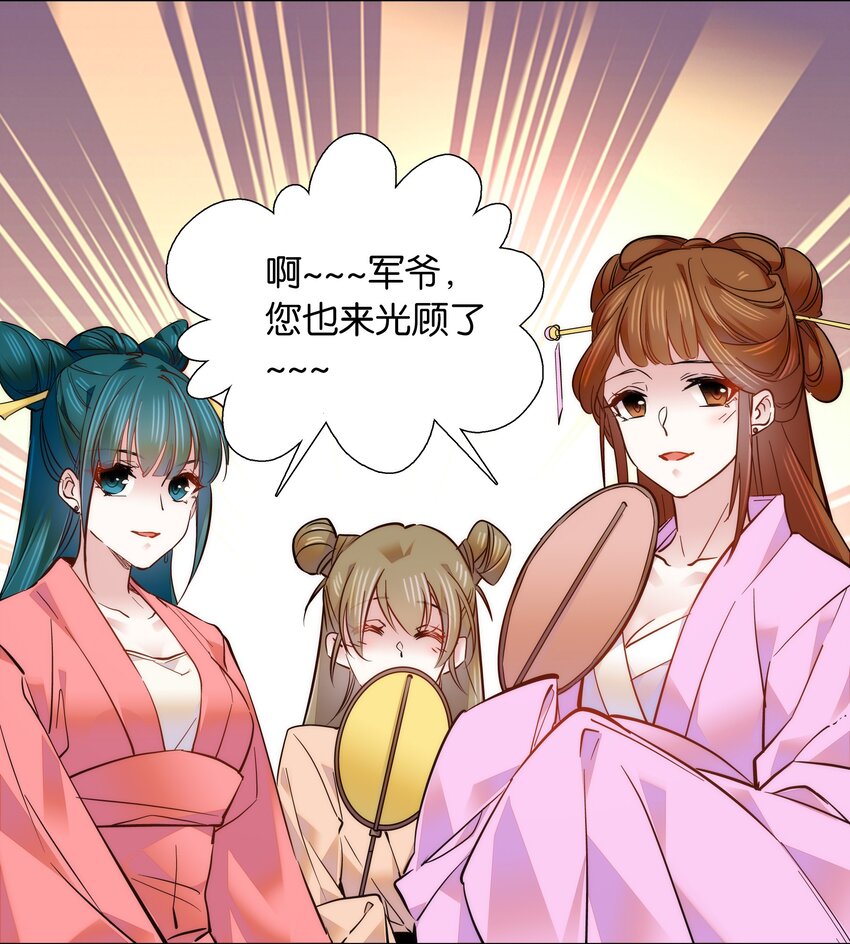 049 落入“温柔”陷阱16