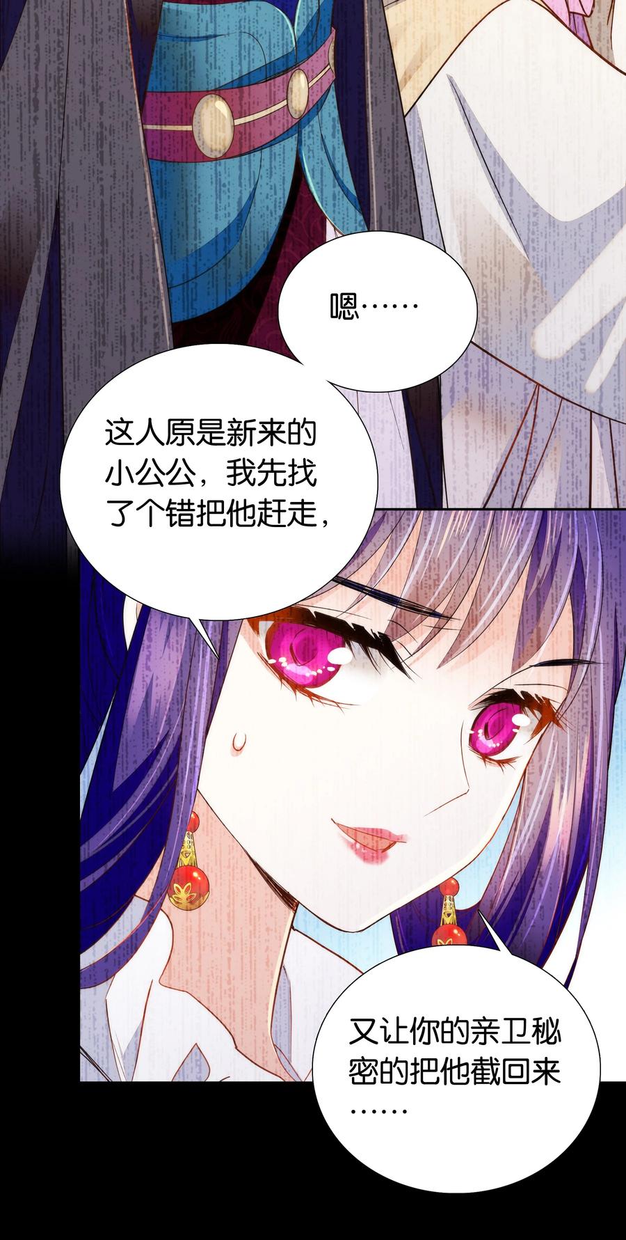 071 太草率了吗？15