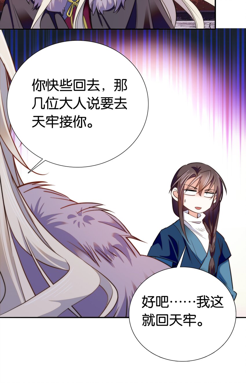 075 一步登天！21