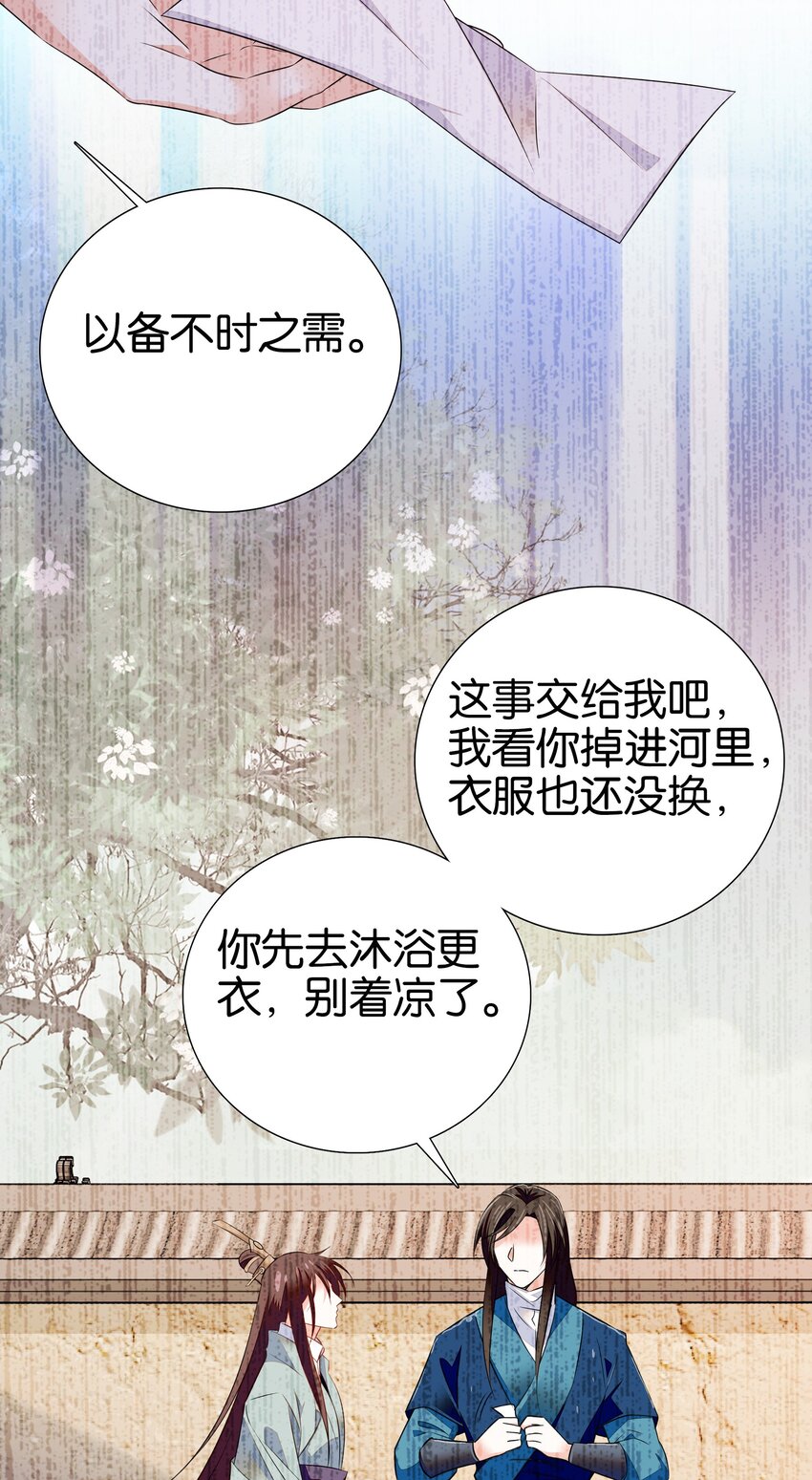 082 这是我能为他做的最后一件事！4
