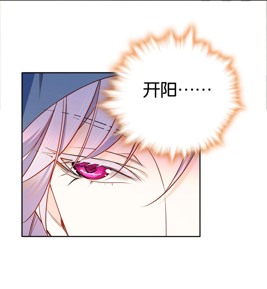 069 你怎么回来了？17