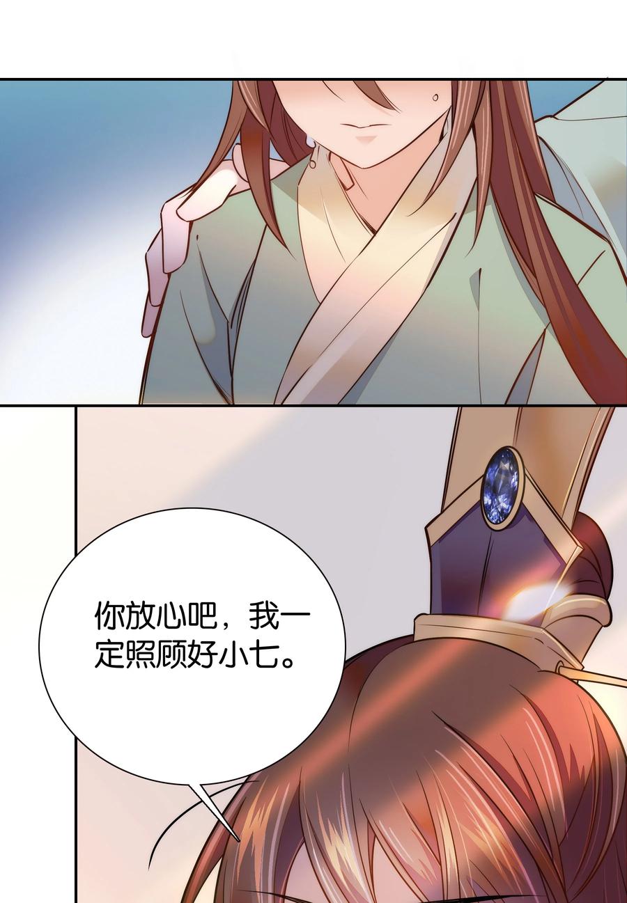 061 回皇城9