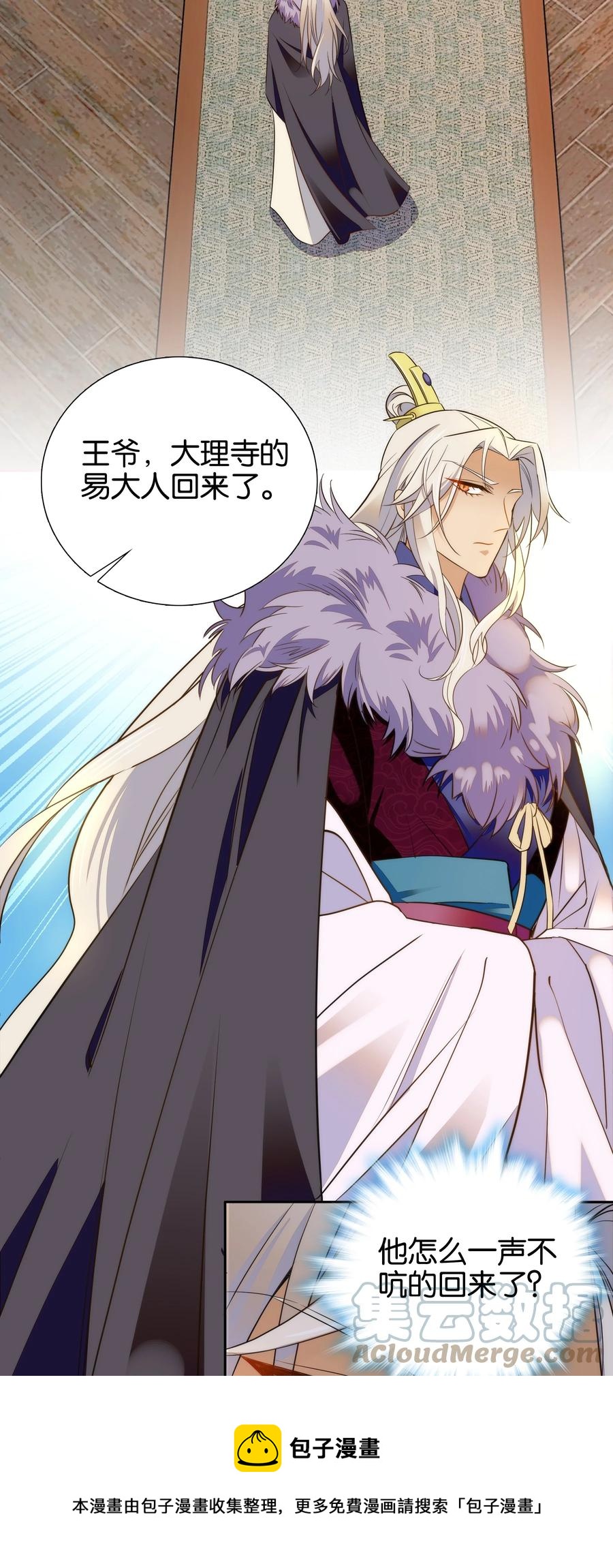 068 谣言四起20