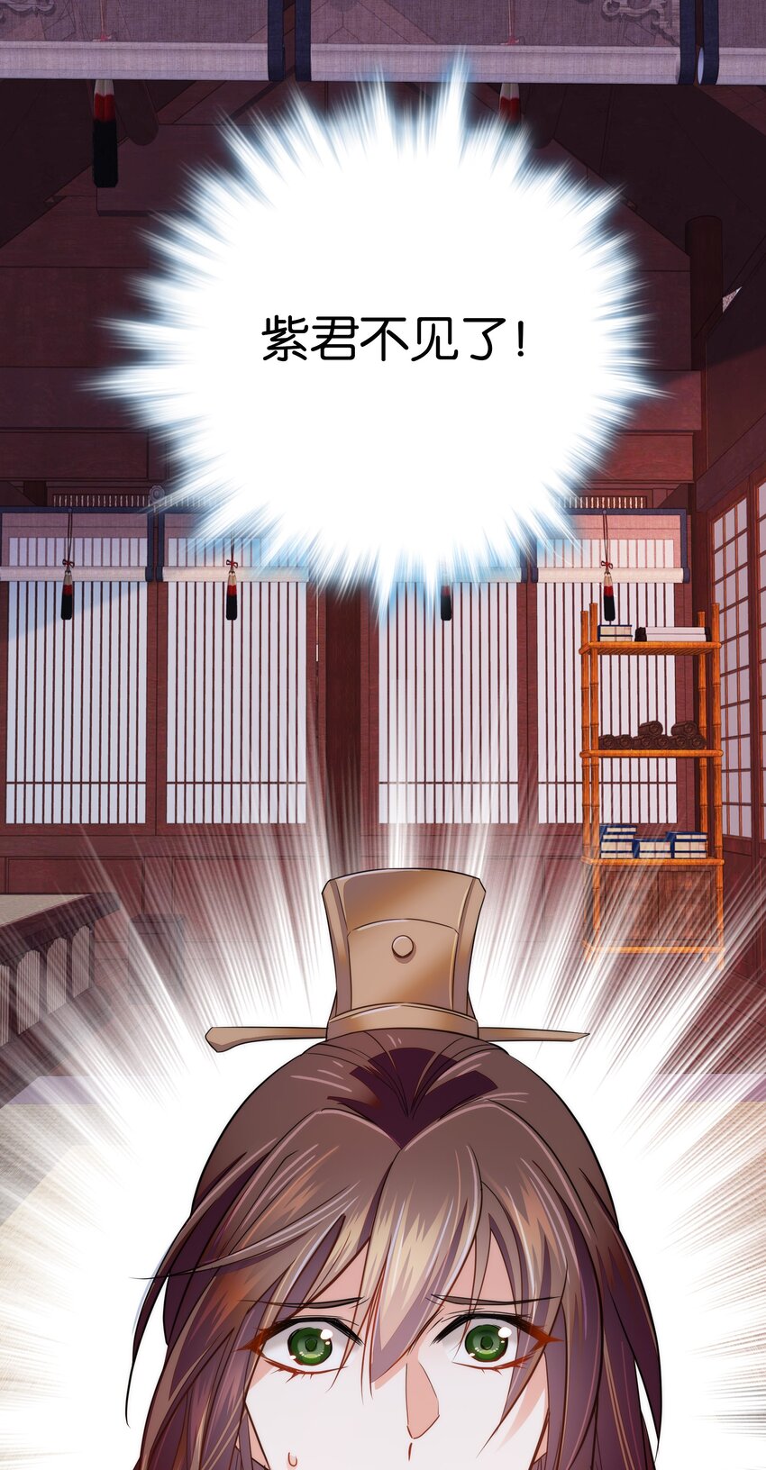 074 紫君不见了？！7
