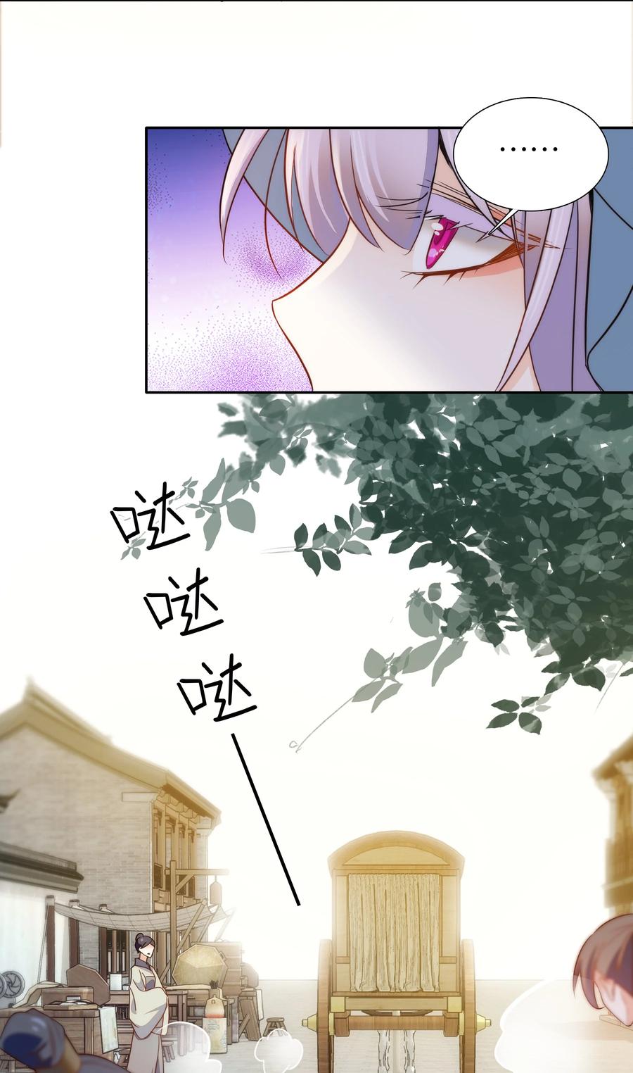 066 这人还是好可怕呀！23