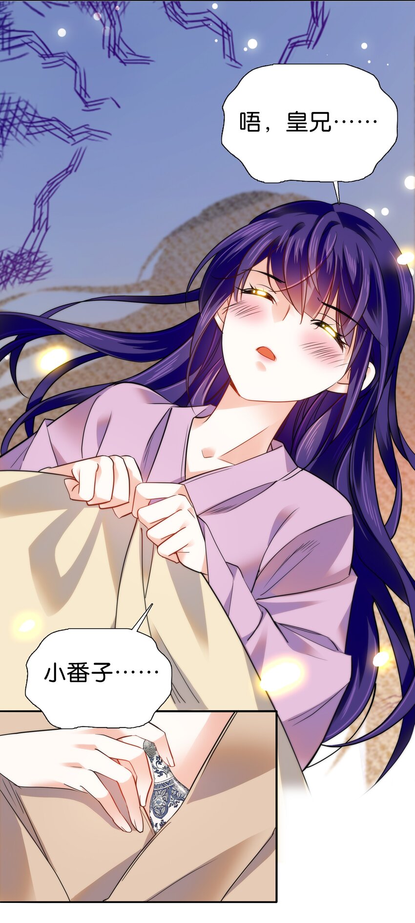 077 置之死地而后生19