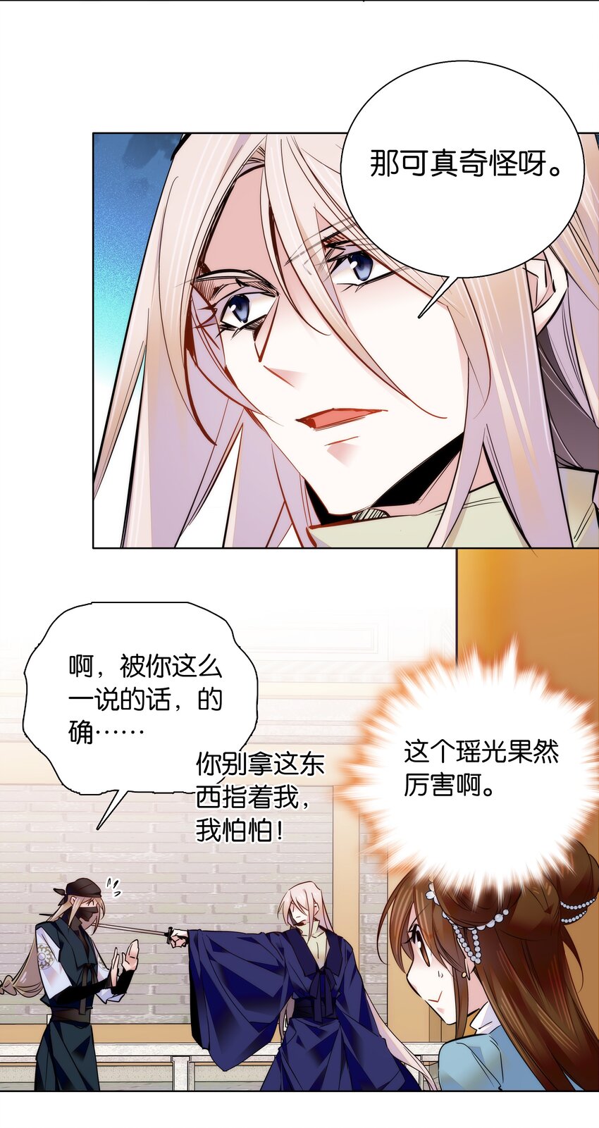 044 你不会是嫉妒吧14