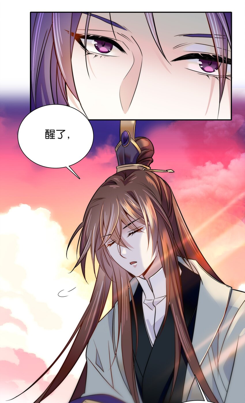 057 我是……蔺熙？！15