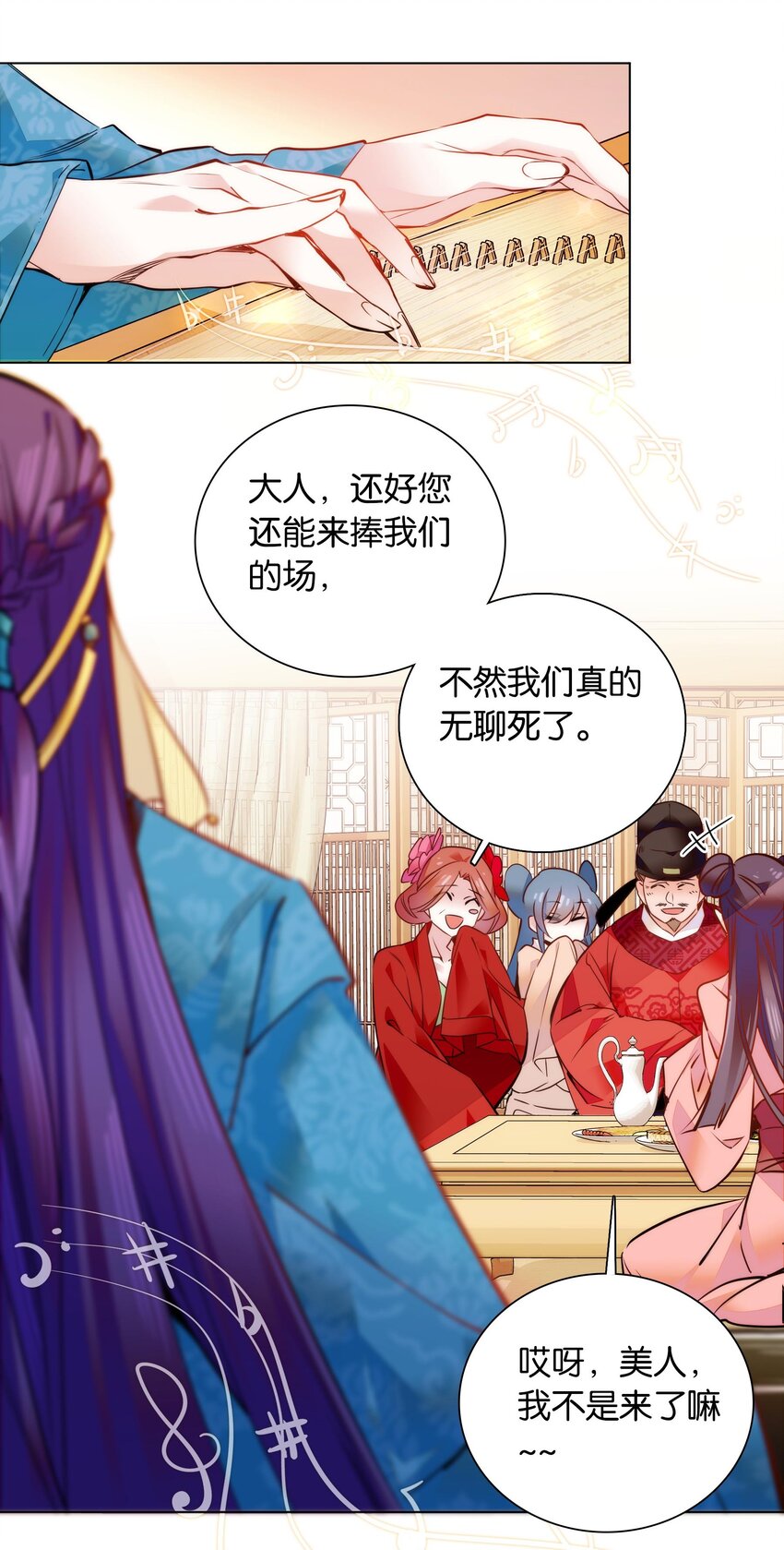 048 有个性的“姑娘”20