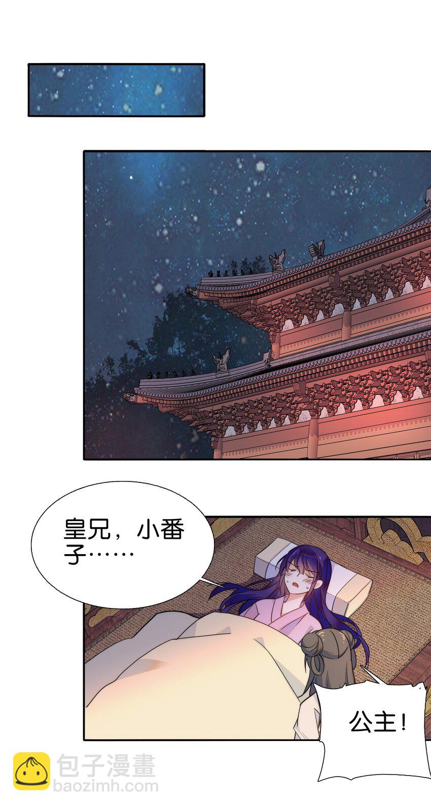 077 置之死地而后生15