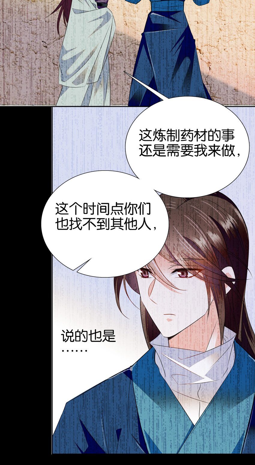 082 这是我能为他做的最后一件事！5