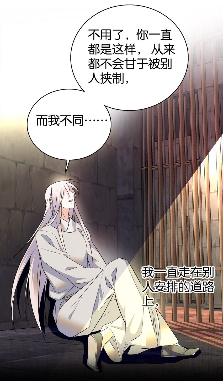085 活着最大！5