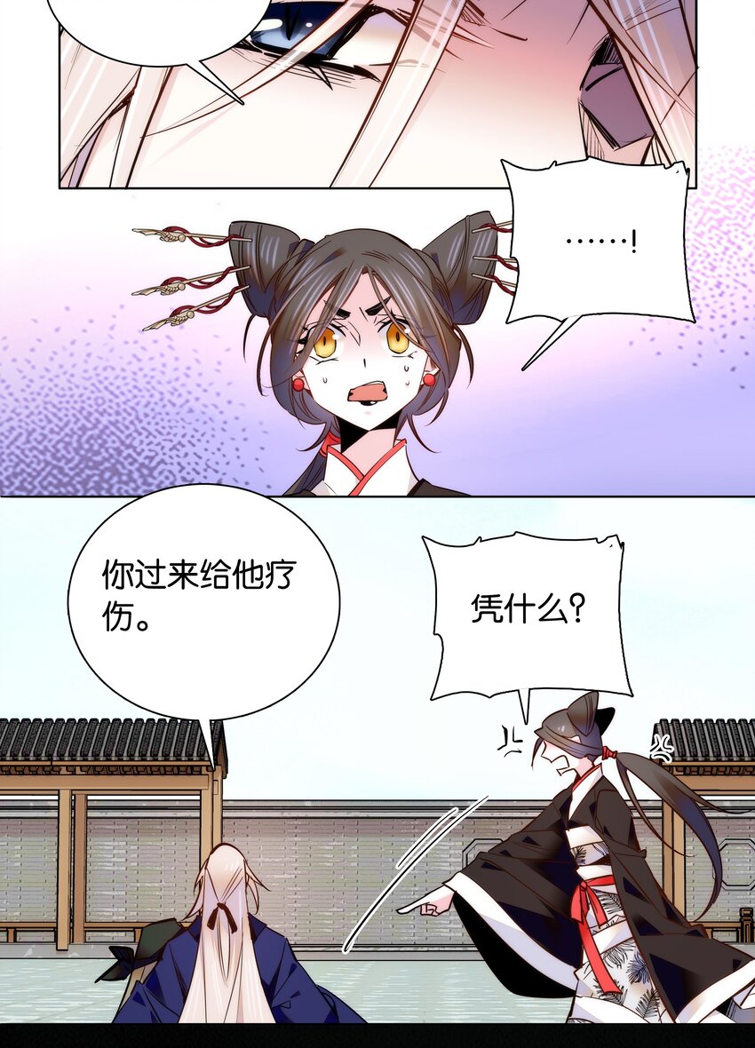 047 怎么搞成这样了？24