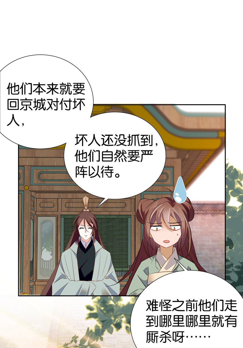 084 这就是你倒戈的理由？10